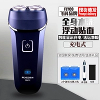 Feike Shaving Knife Electric Men's Water Water Wath