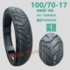 lốp xe máy future Xe thể thao 17 inch lốp không săm 100/120/130/140/150/160-70-17 lốp xe đua nằm phía trước và phía sau lốp xe máy yokohama