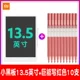 Маленькая доска 13,5 дюйма+гигант может написать 10 красных