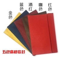 Установите карту, поддерживающую конверт*10