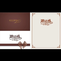 Пригласительная письма на карте место