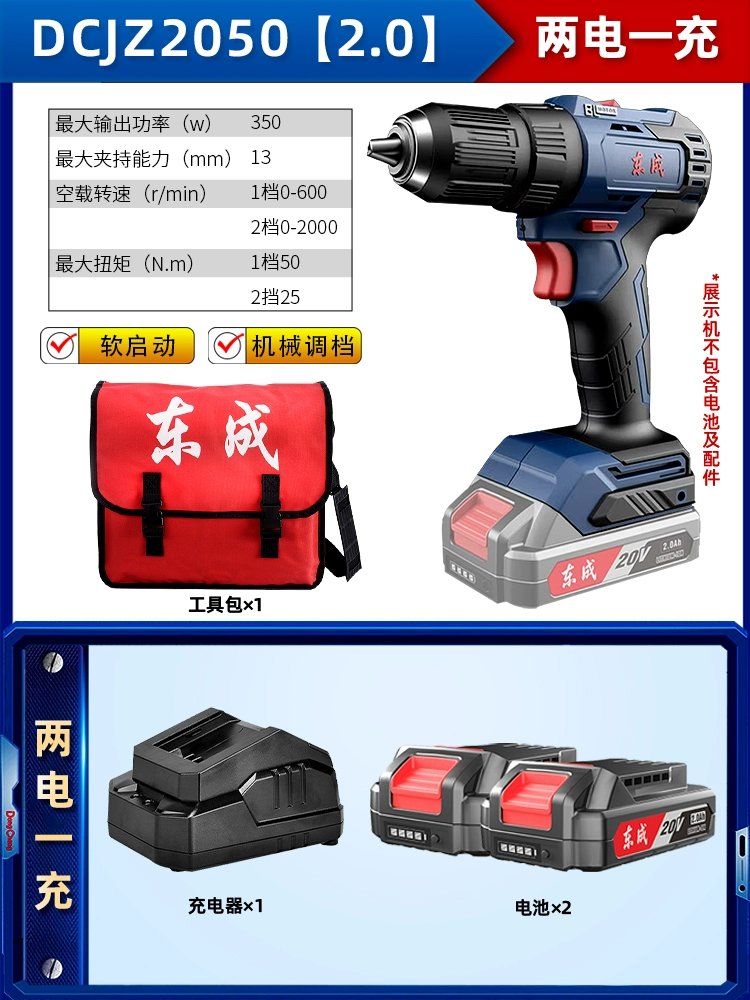 máy bắn vít makita Đông Thành Không Chổi Than Lithium Máy Khoan Điện Sạc 16V Súng Ngắn Khoan Đông Thành Đèn Pin Máy Khoan Tác Động Tua Vít Điện Flagship Store may khoan dewalt máy khoan khóa Máy khoan đa năng