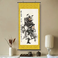 S <Zhong Yan Shenwei Map>