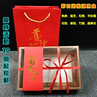 Подарочная коробка GM Jiusataki Fish Желатиновая подарочная коробка Campmus Красная складная коробка складной гриб