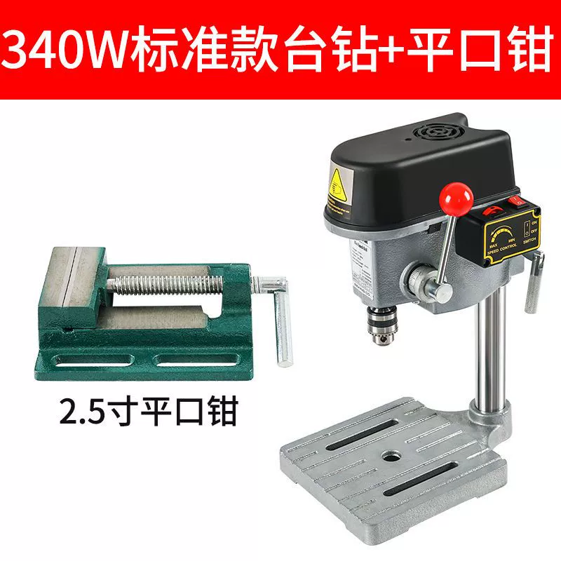 giá máy khoan bàn Độ Chính Xác Máy Khoan Bàn Nhỏ 220V Cấp Công Nghiệp Máy Khoan Mini Mini Hộ Gia Đình Đa Năng Máy Khoan Điện Độ Chính Xác Cao máy khoan hồng ký máy khoan bàn kingtony Máy khoan bàn