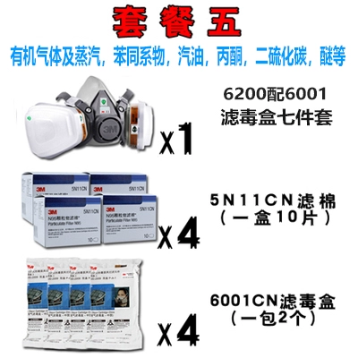 giày bảo hộ mũi sắt 3M6200 mặt nạ phòng độc phun sơn khí hóa học đặc biệt bụi công nghiệp đánh bóng mỏ than mặt nạ than hoạt tính giày bảo hộ da bò giày bao ho lao dong thời trang 