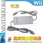 Bộ điều hợp nguồn Wii trong nước Dây nguồn Bộ chuyển đổi Wii AC Bộ sạc biến áp Wii phụ kiện Wii - WII / WIIU kết hợp