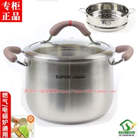 Supor Core Color Маленький красный круг 304 Суп из нержавеющей стали горшок с молоком RT20AA1 // RT22AA1 СОЗДАНИЕ ПОАРИКА RT16AA1