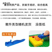 Tương thích với câu đố LEGO đồ chơi trẻ em Câu thần chú số lượng lớn chèn hạt nhỏ bé trai và bé gái 6 lắp ráp 7-8-10 tuổi