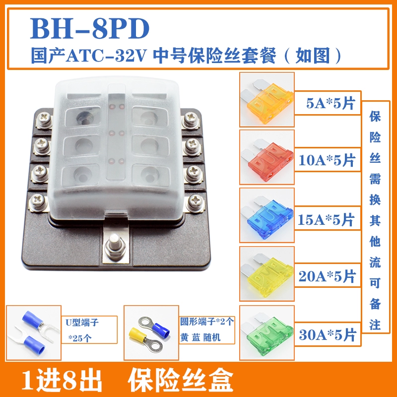 cầu chì thủy tinh Hộp cầu chì ô tô LED một trong và nhiều ngoài Đế PBT 6|8|10|Hộp cầu chì ô tô chống cháy 12 chiều có đèn cầu chì 10a cầu chì ống 10a 