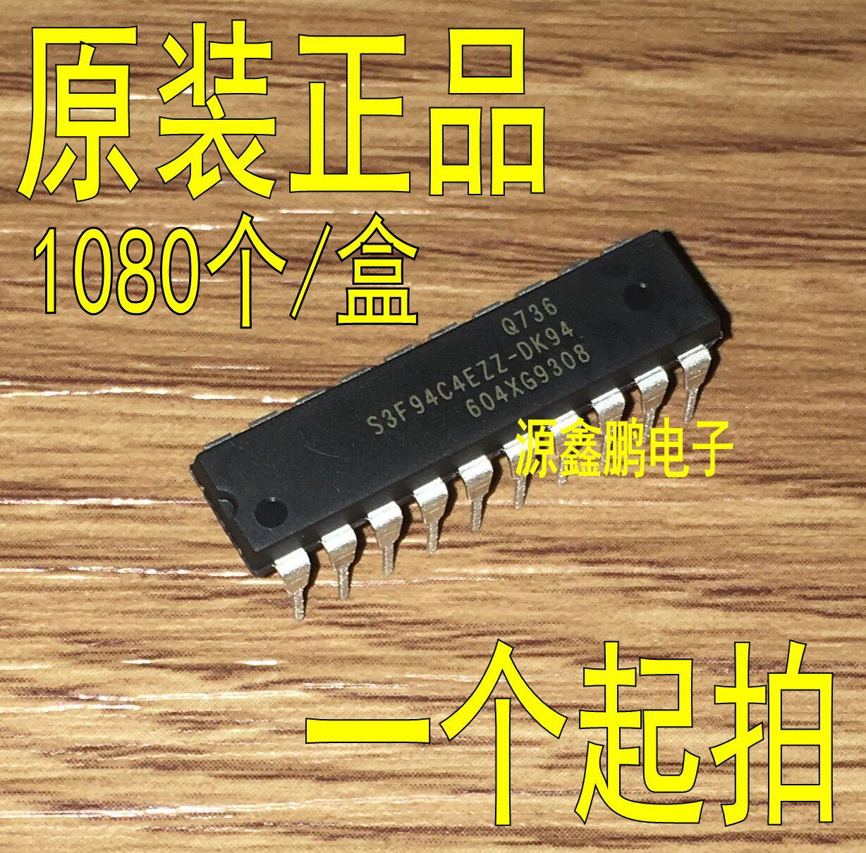 S3F94C4EZZ-DK94 DIP-20 全新原装进口正品 单片机代替S3F9453BZZ-淘宝网