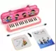37 Key Little Baby Pink Set (кожаная твердая коробка)