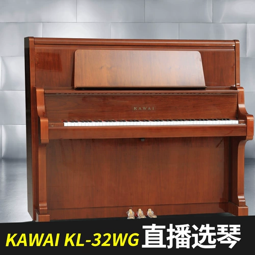 Второе -ручное пианино Японское импортное кави каваи KL32WG Junior Test Practic