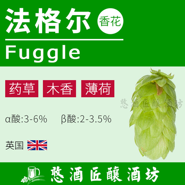 FAGEL | FUGG BRITISH BREWING BEER GRANULES( ٸ ǥ  ο )