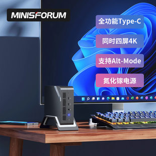МиниForum мини-компьютер UM560 Ryzen 6 Core 5625U домашний офис хост фронт-лайн PD блок питания