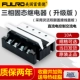 FDR3A60D10 (10A) DC AC AC DA