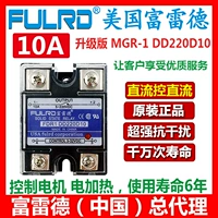 SSR-10DD JGX-1 DD220D10 DC SOLITATE RELAY 24V FDR1-DD220D10 Гарантированно 2 года