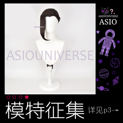 taobao agent 【ASIO Universe】Distorted Wonderland Jamil cos wigs
