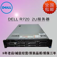 Silent Dell Dell R720 R720XD2011 PIN 2U 2U СЕРЕР СЕРЕР СЕРЕР РАСПОЛОЖЕНИЕ R730