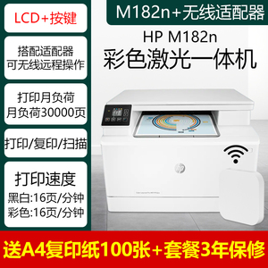 M182N+无线适配器 178升级版