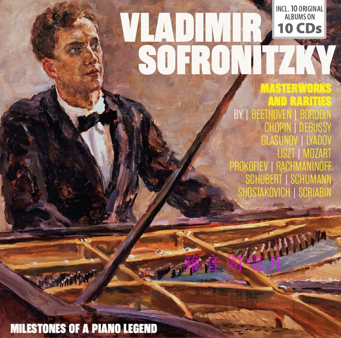 600566 Владимир Софроницький Софоннскі Pianoki Pianist Collection 10CD Booking