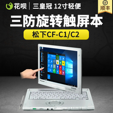 Подержанные ноутбуки 二手松下cf-c1触屏12寸军工业三防win10平板笔记本电脑汽修i5