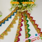 DIY вспомогательные материалы Этническая ручная одежда для ленты