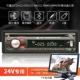 loa gầm ghế ô tô Đầu DVD xe hơi HD Máy chủ CD xe hơi MP5 âm thanh xe hơi và video ưu tiên đảo ngược Máy thẻ MP3 đa năng loa sub jbl cho xe hơi độ âm thanh oto