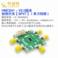 HMC241 RF mô-đun chuyển đổi cực đơn bốn ném băng thông 3,5 GHz thấp chèn mất băng tần chuyển mạch V2.0