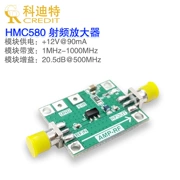 HMC580 RF tiếng ồn thấp mô-đun khuếch đại 1M-1GHz khuếch đại tín hiệu nhỏ khuếch đại băng thông rộng