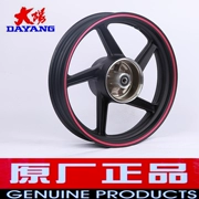 Dayang xe máy phụ kiện ban đầu DY150-25 枭 剑 大 运 DY150-22 mạnh mẽ sau khi bánh xe hub rim bánh xe