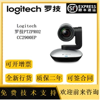 Logitech Logitech Ptz Pro2 CC2900EP видео конференция камера CC2900E SF Бесплатная доставка