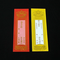 Желтый, 14×4.7см