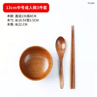 Sour Jucebe Bowl 13 см трех -частиц