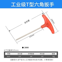 Сделано на Тайване 3 мм