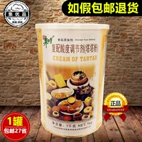 Мастер Чжу Тата Порошок 1 кг пирог Qifeng Полная корректировка кислотности белок Epiplimer стабильные добавки для выпечки сырья