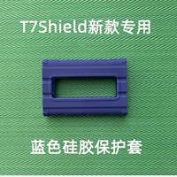 T7Shield Special Glue Flue-Slue