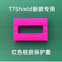 T7Shield Special Glue Case-Red