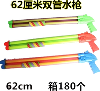 Водный пистолет, 62 см