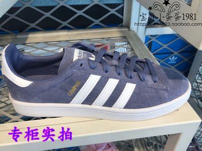 韩国代购adidas 三叶草18 Aq10 男休闲运动翻毛皮板鞋 郑大大鞋业