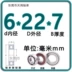 Mô hình ổ trục nhỏ thu nhỏ Daquan đường kính trong 1 2 3 4 5 6 7 8 9 10 12 15 17 20 Mini ZZ bạc đạn 6301 bạc đạn dên Vòng bi