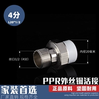 Серебряный