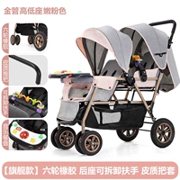 [Флагманская модель] Золотая труба высокая и низко -нежная розовая [шесть раундов резины+кожаный толчок]