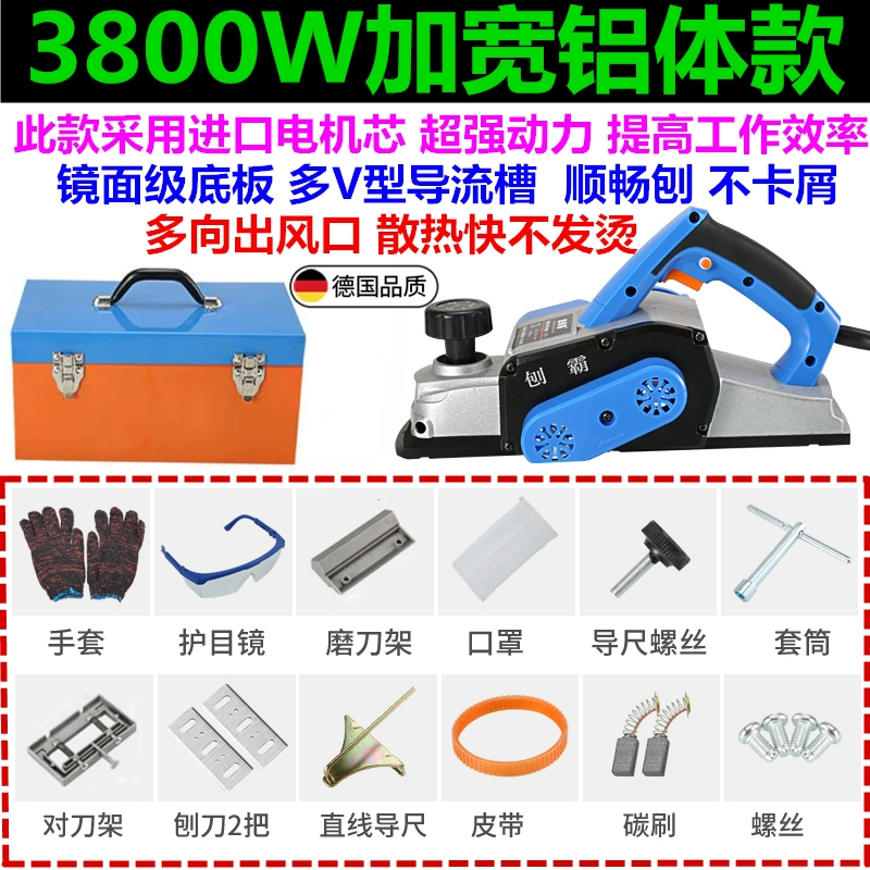 Máy bào điện cầm tay gia đình nhỏ của Đức và dụng cụ chế biến gỗ, máy gỗ đẩy và giữ điện đặc biệt, búa cầm tay máy bào gỗ mini máy bào makita Máy bào gỗ