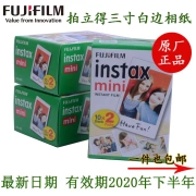 Polaroid giấy 3 inch mini7s mặt trắng 7c 8 9 mini25 thời gian chụp ảnh Polaroid phim - Phụ kiện máy quay phim
