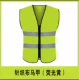 Áo phản quang an toàn áo vest giao thông màu vàng quần áo xây dựng quần áo phản quang áo khoác công trường vệ sinh quần áo in Lan Châu áo phản quang kỹ sư