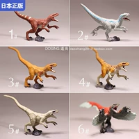 Японская маленькая модель животного, динозавр, фигурка