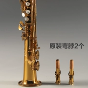 Người lớn chơi cấp độ đích thực nhạc cụ saxophone gió Pháp saxophone 9902 ống treble ống thẳng - Nhạc cụ phương Tây
