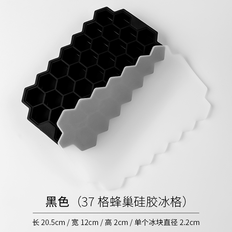 Beehive Black Buy One Get One Freeoriginality hive Bingge quick-frozen ice block mould silica gel With cover ice-making box household baby Supplementary food box freezing Box