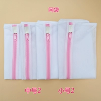 【Netbag】 середина -Number 2 Tim 2 2